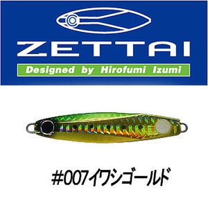 コアマン（COREMAN） CZ-30 ゼッタイ 30g ＃007 イワシゴールド