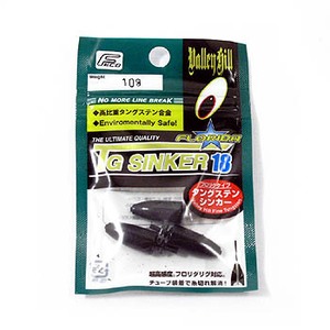 バレーヒル（ValleyHill） TG SINKER 18 フロリダ 10g タングステン素材