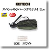 モデルI ECO シルクスカート 11g 00E ホワイト