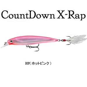 Rapala（ラパラ） カウントダウン X-RAP CDXR8 HP（ホットピンク）