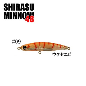 スミス（SMITH LTD） シラスミノー 48LLS 09.ウタセエビ