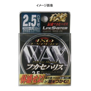 ラインシステム WAX 磯ふかせハリス 50m 1.2号 ステルスクリアー