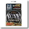 ラインシステム WAX 磯ふかせハリス 50m 1.2号 ステルスクリアー