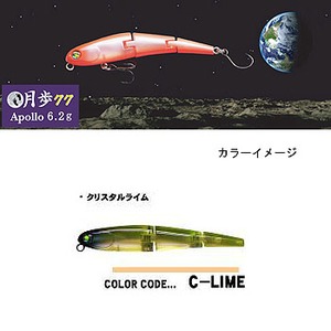 ハルシオンシステム 月歩77 アポロ C-LIME