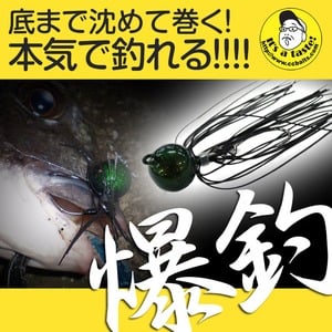 C.C.Baits 根魚ボンボン チヌスペシャル 7g グリーンマジョーラ