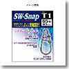 SW-Snap T-4 徳用