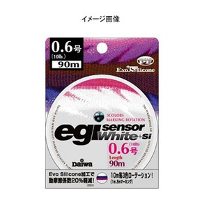 ダイワ（Daiwa） エギセンサー ホワイト＋シリコン 90m 0.8号