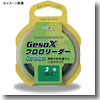 YGKよつあみ Geso-X フロロリーダー Green 25m 2.0号 海藻グリーン