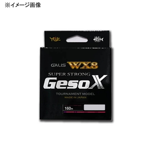 YGKよつあみ ガリス ウルトラWX8 Geso-X 160M 0.8号 ピンク
