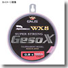 ガリス ウルトラWX8 Geso-X 160M 0.8号 ピンク