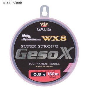 YGKよつあみ ガリス ウルトラWX8 Geso-X 160M 1.2号 ピンク