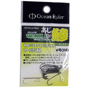 Ocean Ruler（オーシャンルーラー） NR ソルトフックアジ レギュラー 4号／＃6 ブラック