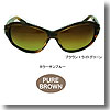 CYBERDYNE X10 ITO BROWN／ピュアブラウン