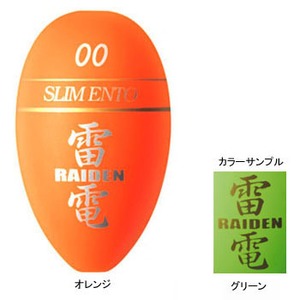 Golden Mean（ゴールデンミーン） 雷電 宮川ウキ スリム遠投 00 グリーン