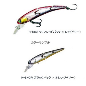 ハルシオンシステム 月歩77 かぐや 77mm H-BKOR（ブラックバック×オレンジベリー）