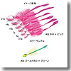 JAPAN（ダミキジャパン） 超マウスリン 3.5g ＃09 ゴールドホロ×グリーン