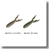 ティムコ（TIEMCO） GULP バックスライドバグ 2.4インチ ＃02 グリーンパンプキン
