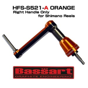 ジークラフト パーツ：バサート ハイパースピンフレーム HSF-S521-A OR（オレンジ）