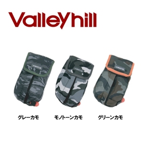 バレーヒル（ValleyHill） モバイルインフレータブルポーチ グリーンカモ