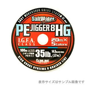 サンライン（SUNLINE） ソルトウォータースペシャル・PEジガー8HG 300M 35lb