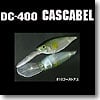 DC-400 カスカベル 85mm ＃10 ゴーストアユ