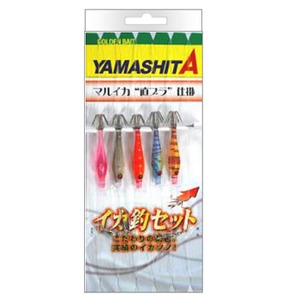 ヤマシタ（YAMASHITA） イカ釣セット AZTITB 5-1