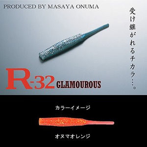 マーズ（MARS） R-32 GLAMOUROUS 4inch オヌマオレンジ