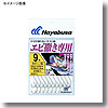 ハヤブサ（Hayabusa） 小袋 エビ撒き専用 7号 白