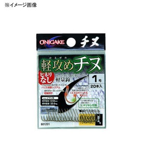 ハヤブサ（Hayabusa） 鬼掛 軽攻めチヌ ヒネリなし 4号 イブシ茶