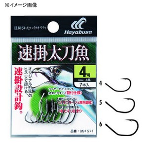 ハヤブサ（Hayabusa） 小袋バラ鈎 速掛太刀魚 5号 上黒