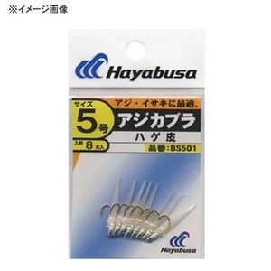 ハヤブサ（Hayabusa） アジカブラ ハゲ皮 5.5号 金