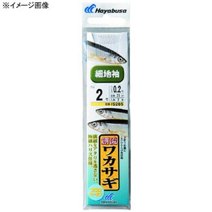 ハヤブサ（Hayabusa） 創流 ワカサギ 細地袖鈎 7本入り 鈎2.5ハリス0.2 茶