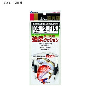 ハヤブサ（Hayabusa） クッションゴム 海上釣堀 強柔クッション 2号