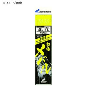 ハヤブサ（Hayabusa） 船極メバル 枝20cm 直結仕様3本鈎 2セット 鈎10／ハリス2 白