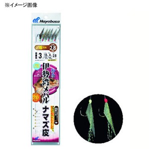 ハヤブサ（Hayabusa） 船極メバル 伊勢湾メバル ナマズ皮 6本 鈎2／ハリス1.2 上黒