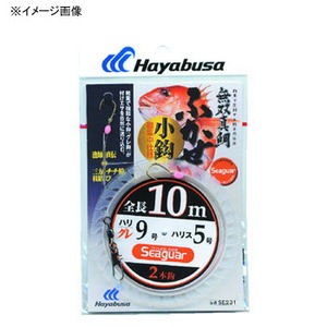 ハヤブサ（Hayabusa） 無双真鯛 ふかせ小鈎棚集中2本鈎 鈎10／ハリス5 金