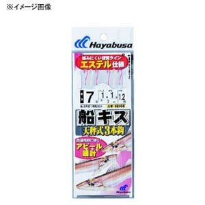 ハヤブサ（Hayabusa） 船キス キス赤鈎&金鈎 3本鈎2セット 鈎9／ハリス1.5 金×赤