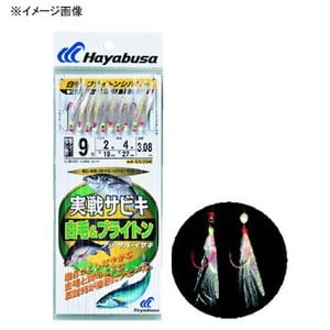 ハヤブサ（Hayabusa） 実戦サビキ 白毛&ブライトン 鈎8／ハリス1.5 金×赤