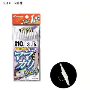 ハヤブサ（Hayabusa） これ一番 ママカリサビキ 白袖 8本針 鈎8／ハリス2 白