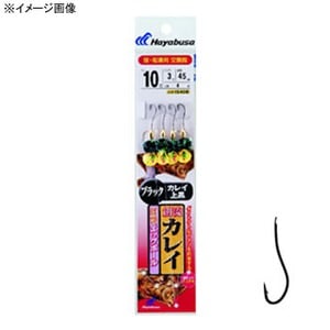 ハヤブサ（Hayabusa） 創流 カレイ 鮮艶エッグボールブラック 鈎11／ハリス3 上黒