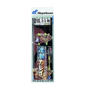 ハヤブサ（Hayabusa） 投げの達人 速潮カレイ 全身ブラック 鈎10／ハリス3 上黒