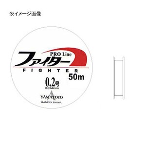ヤマトヨテグス（YAMATOYO） ファイター 50m 0.8号 透明