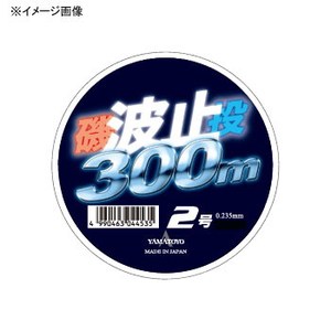 ヤマトヨテグス（YAMATOYO） 磯波止投300m 3号 ライトブルー