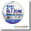 PE 海上釣堀タナキャッチ 50m 3号 青×オレンジ×緑×赤×紫