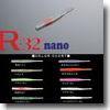 マーズ（MARS） R-32 NANO 1.8in 富津ベイト