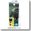 JAPAN（ダミキジャパン） スリンヘッド（縦アイ） 5g 鉛ヘッド