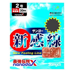 サンヨーナイロン 新感線 ナノダックス 30m／4号