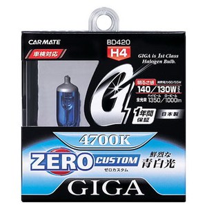 GIGALUX（ギガルクス） ZEROカスタム H4 60／55W ホワイト