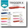 Rapala（ラパラ） TRIGGER ピッピンミノー 1.5インチ OGL