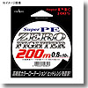 SUPER PE ZERO FIGHTER 0.6 200m 青×オレンジ×緑×赤×紫